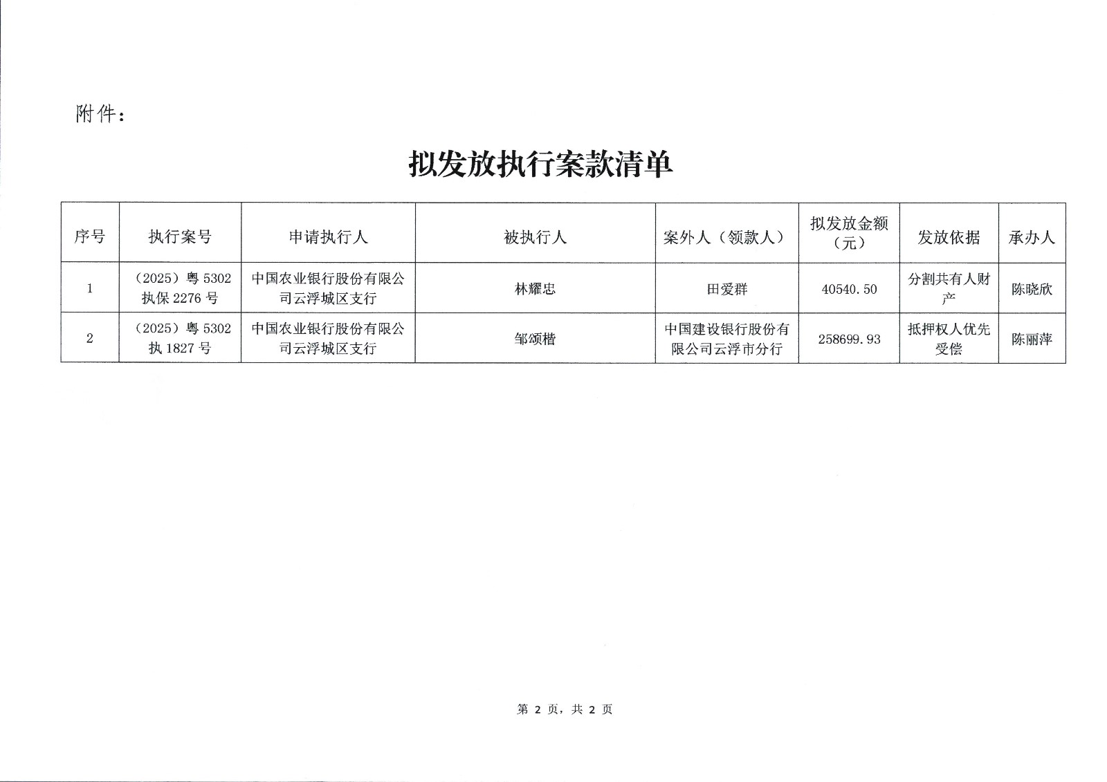 ccPic20260324161116.jpg ccPic20260324161116.jpg