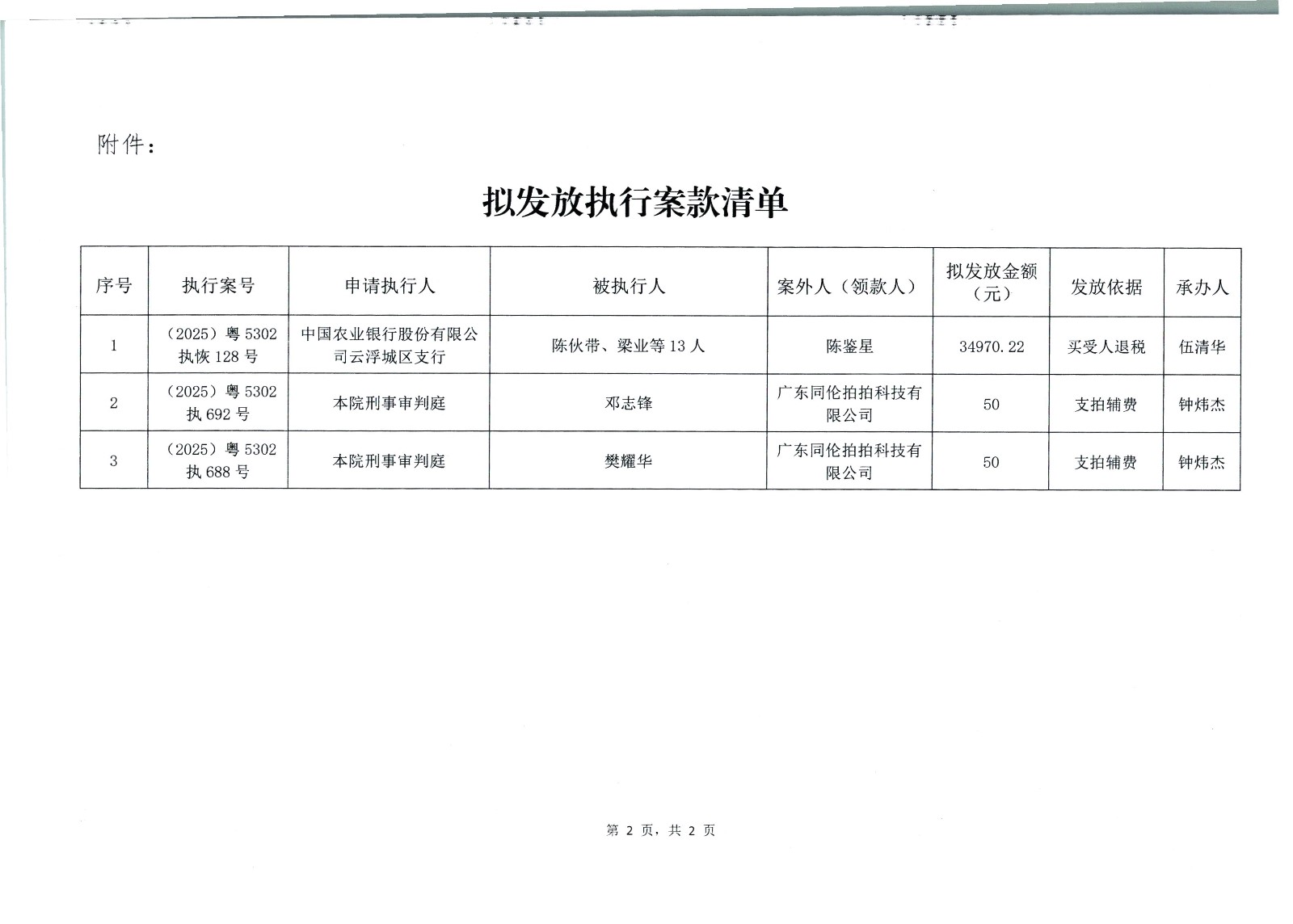 ccPic20260414083455.jpg