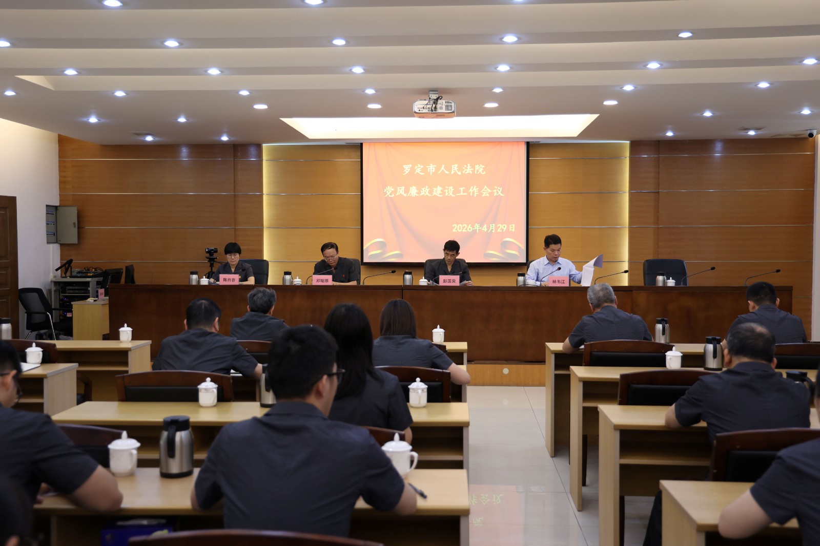 党风廉政建设工作会议4.29(2).JPG