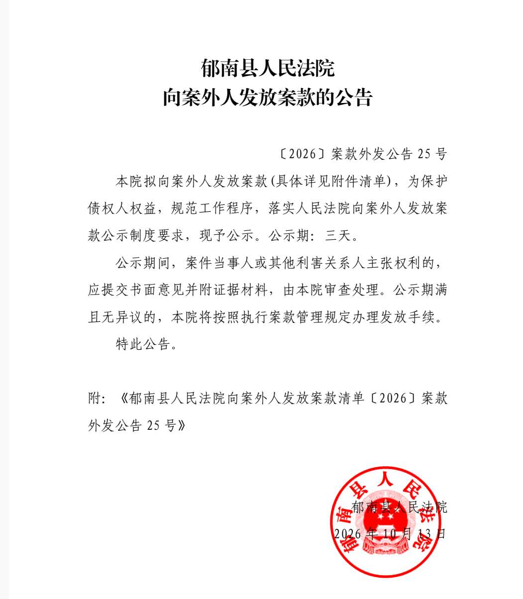 截图_选择区域_20261013164618.png