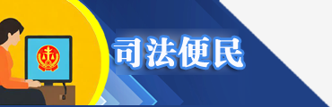 庭审直播