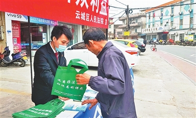 http://epaper.yunfudaily.com/resfile/2021-09-13/04/yfrb0913004_001_03_b.jpg