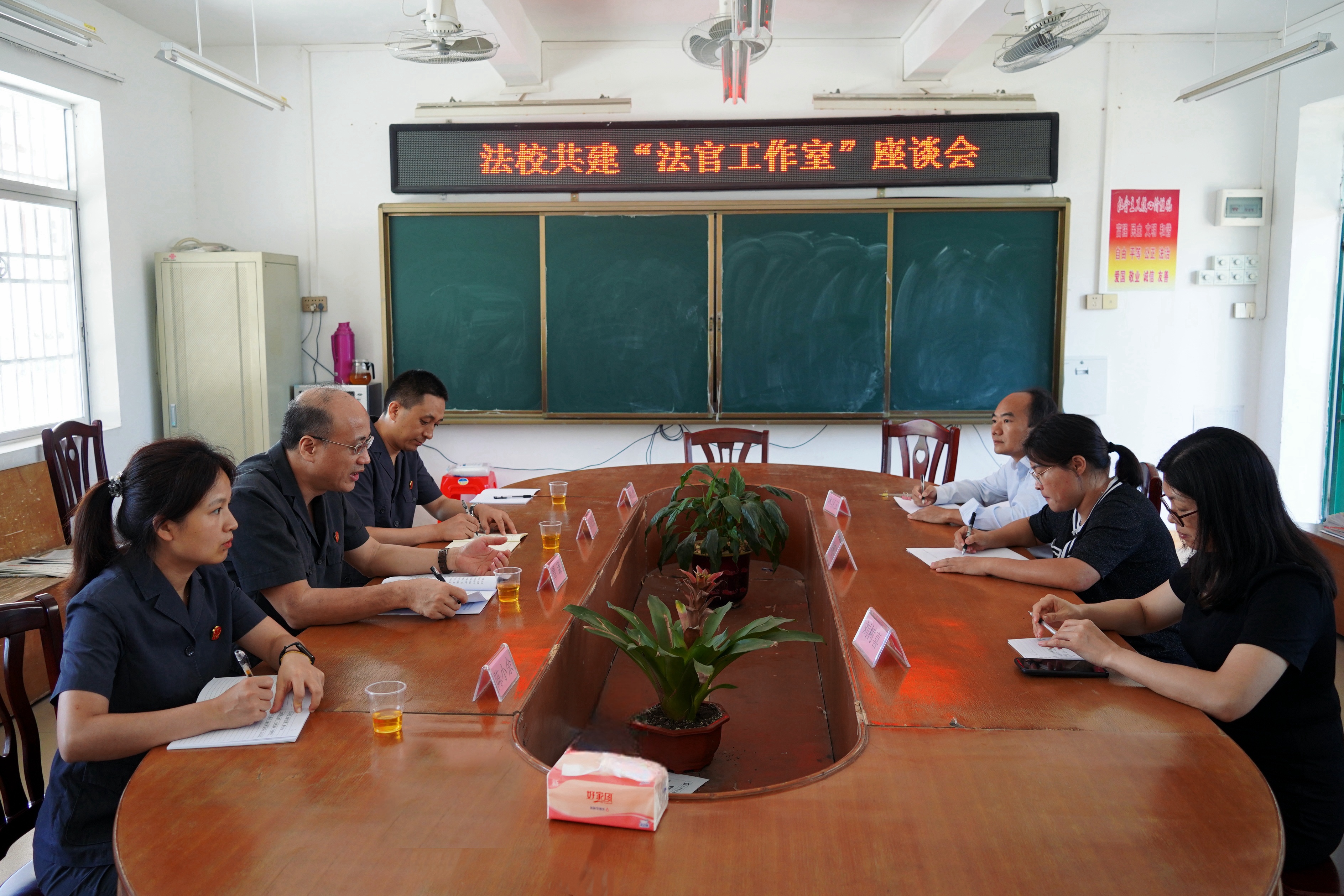 8.05【覃谦、焦录强】前往鹏石小学召开共建“法官工作室“座谈会2.jpg